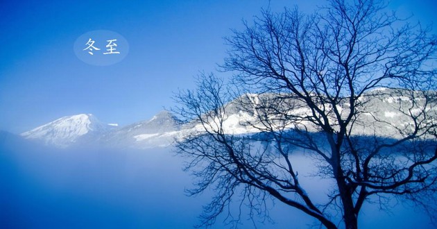 中国风水大师