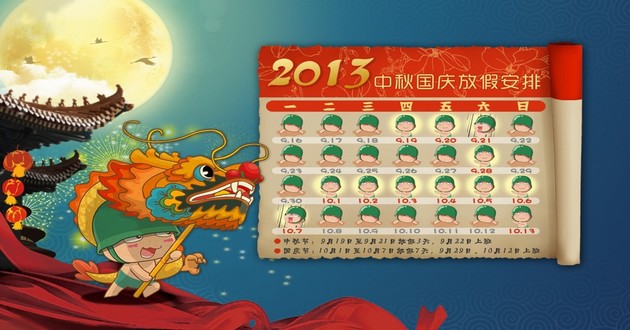上海风水大师