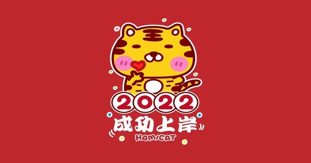 中国算命大师