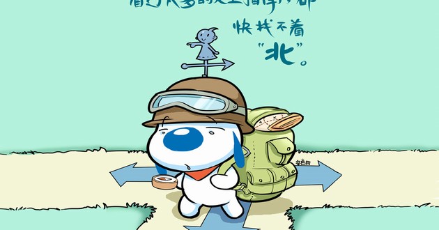 上海风水大师