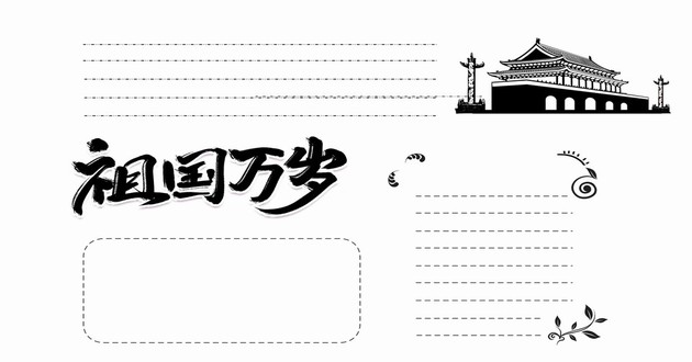 上海风水大师